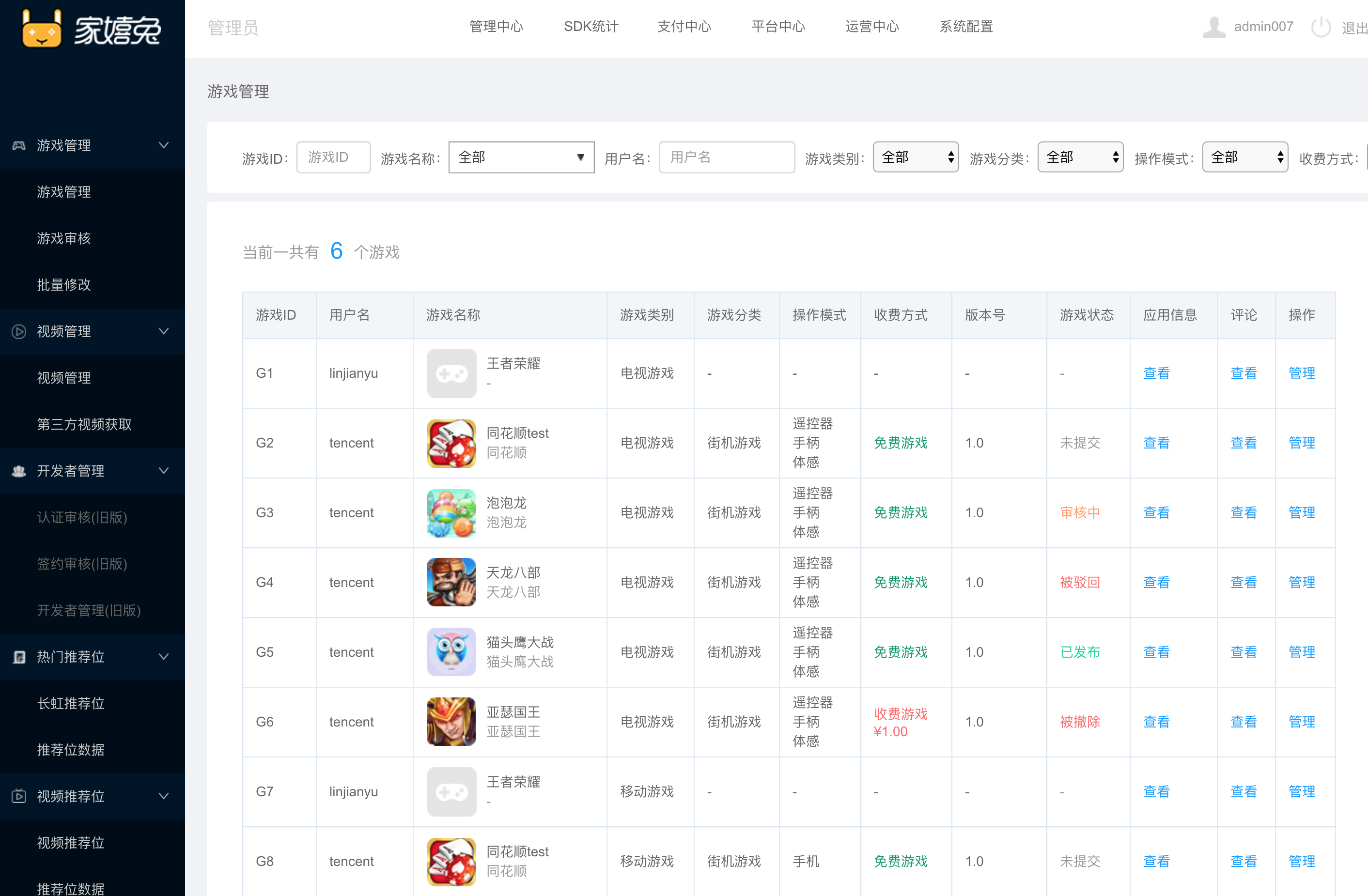 红米玩游戏很卡_红米6a打游戏_红米6a手机玩游戏卡顿