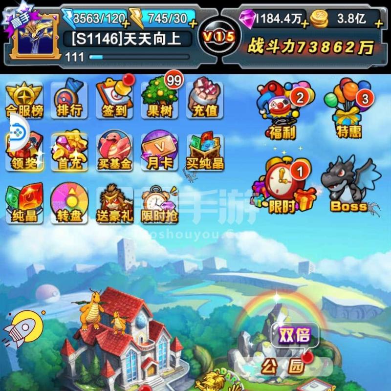 良心这玩意_良心是什么玩意_还算良心的手机游戏名字