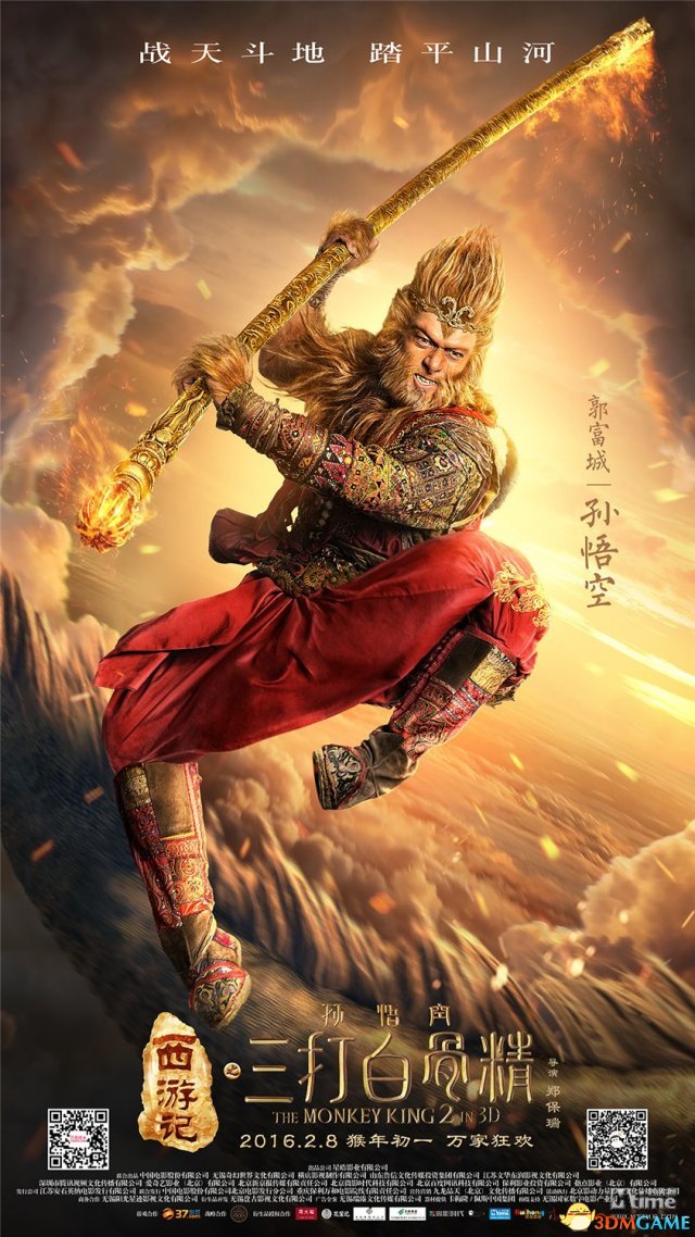 周星驰的全部电影西游降魔_电影西游降魔篇免费观看_西游降魔篇电影