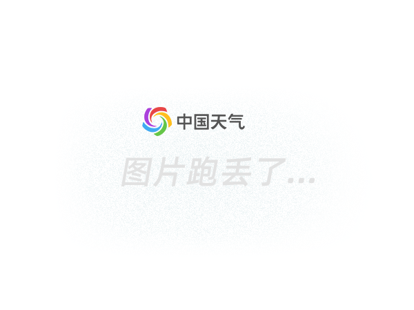 国际气象节活动_国际气象节_国际气象节是什么意思