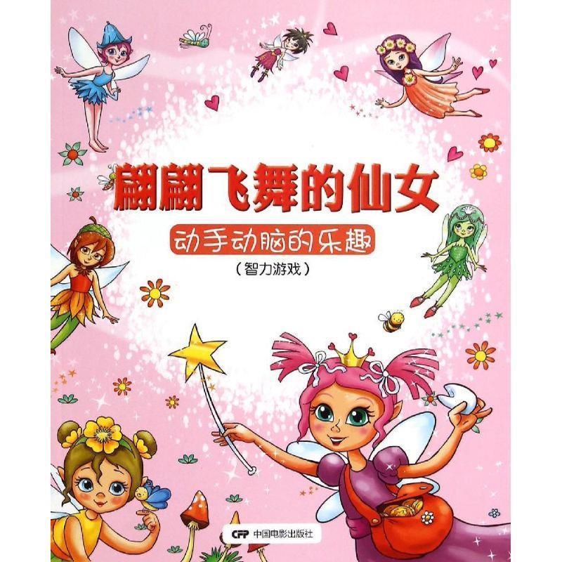 前十名手机游戏_六十岁以上手机游戏排行_手机游戏排行