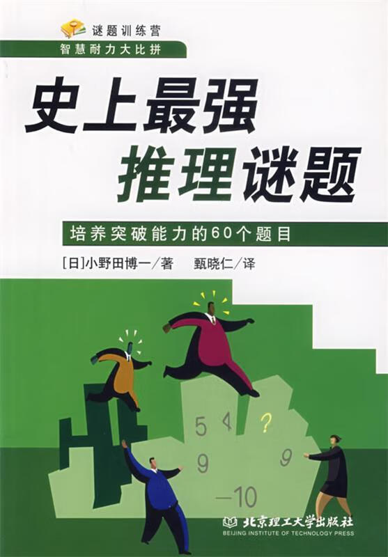 论破弹丸游戏_论破弹丸v3_弹丸论破2
