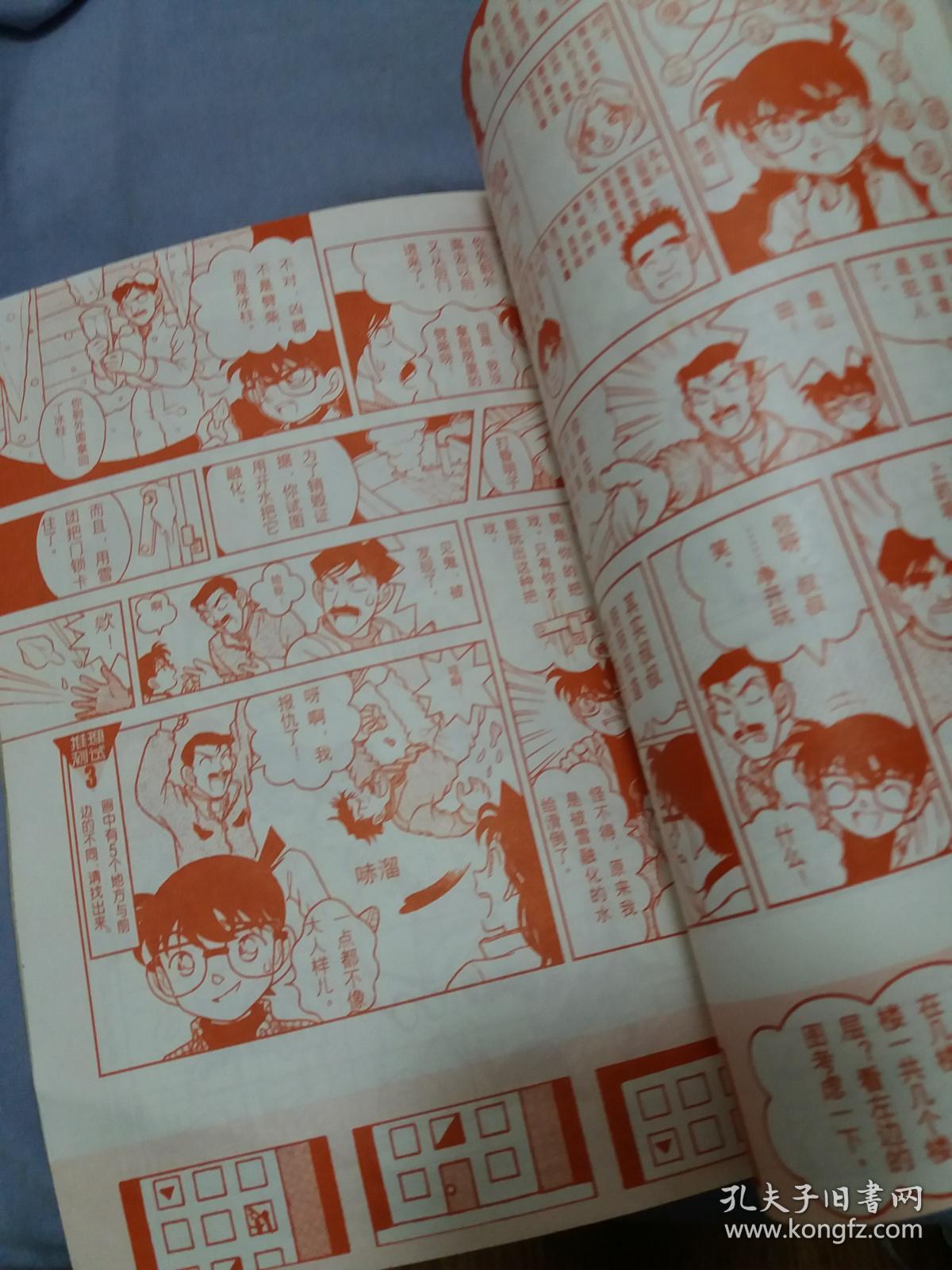 弹丸论破2_论破弹丸游戏_论破弹丸v3