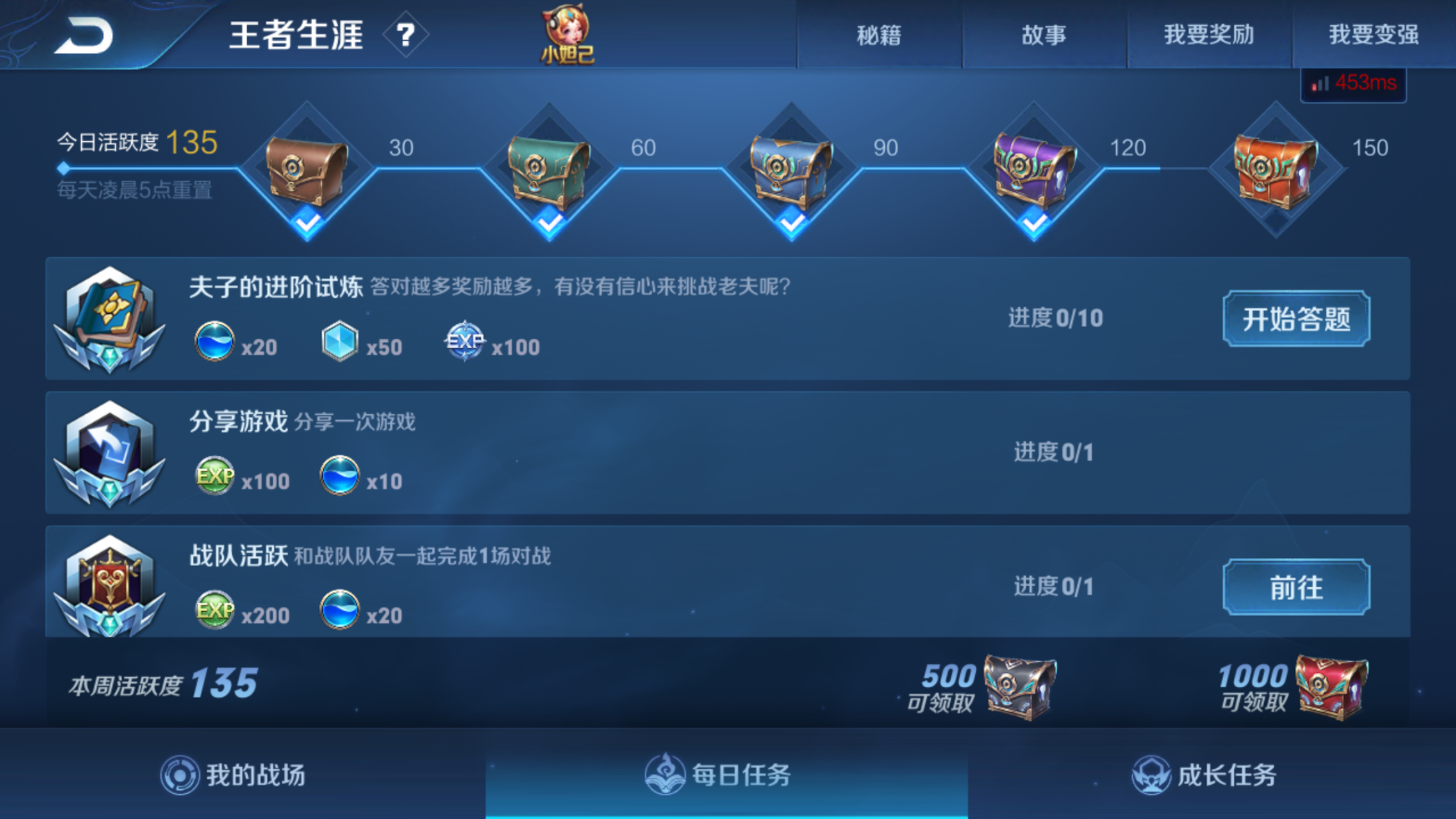坚果r1信号不好_坚果手机信号不好是什么原因_坚果手机打游戏信号不好
