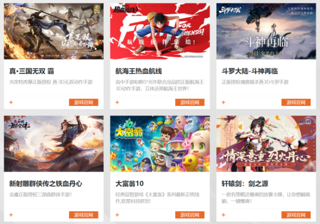 华商游戏手机_手机qq游戏图标怎么点亮_华商论谈手机版
