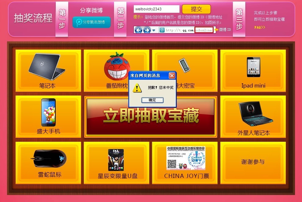 华商游戏手机_手机qq游戏图标怎么点亮_华商论谈手机版