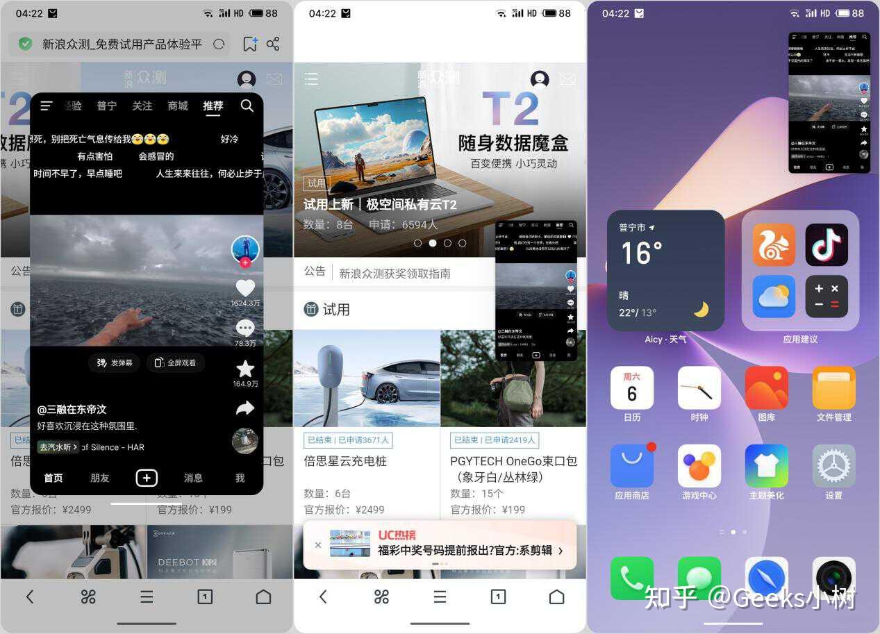 排行榜便宜国产手机游戏有哪些_国产最便宜游戏手机排行榜_2021便宜游戏手机