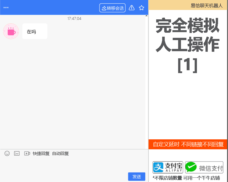 机器微信自动人回复怎么关闭_机器微信自动人回复怎么弄_微信自动回复机器人