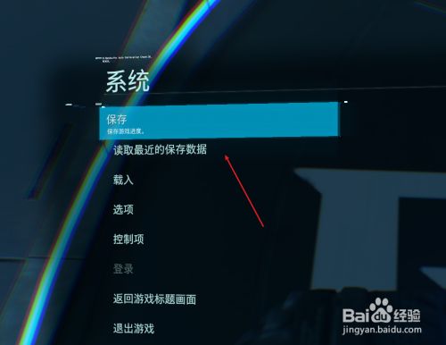 红警如何保存游戏_红警3手机版怎么保存游戏_红警储存游戏界面