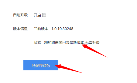 ipad2强行升级ios10教程_ipad2怎么升级10_ipad如何升级ios10