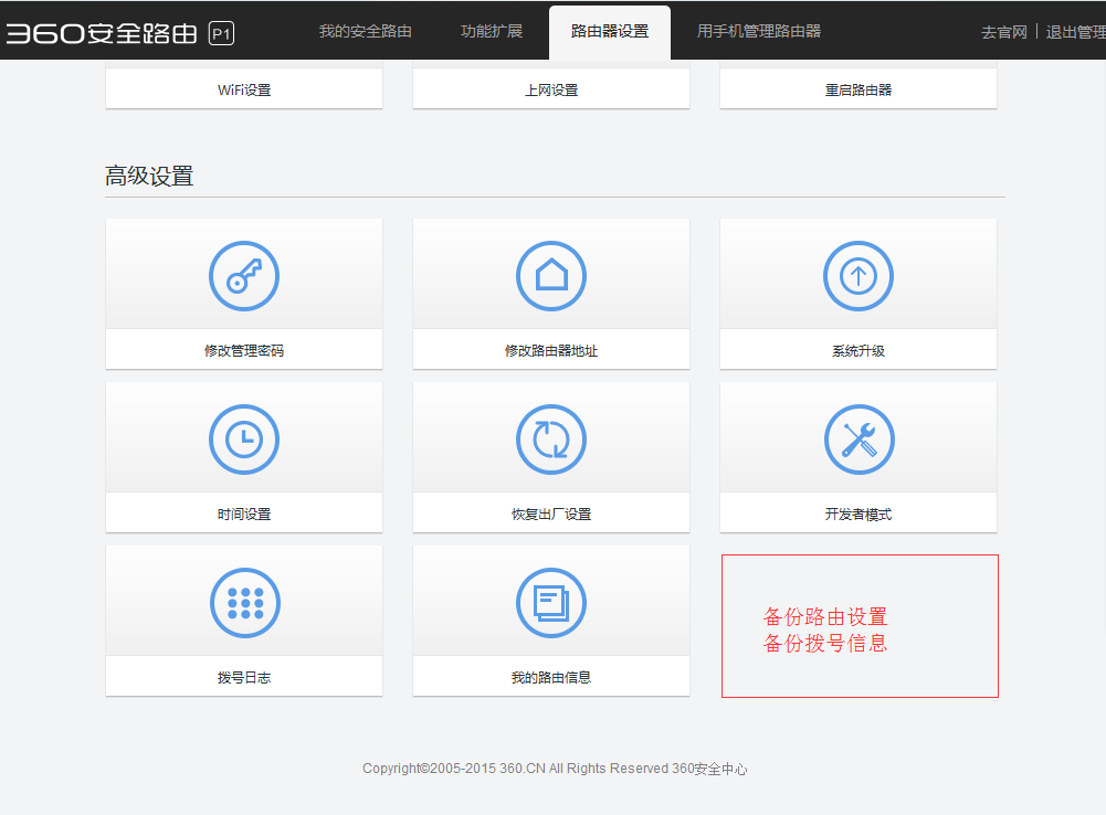 ipad如何升级ios10_ipad2强行升级ios10教程_ipad2怎么升级10