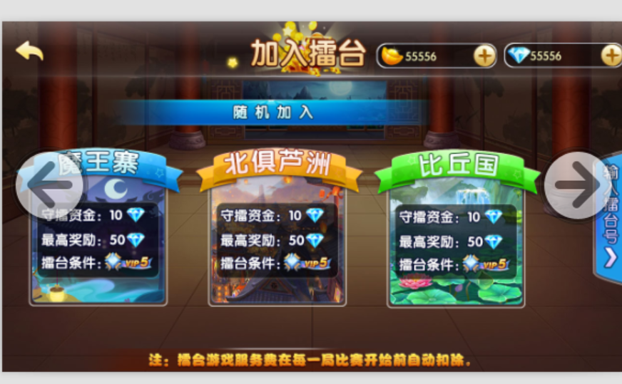 有意思的手机版游戏名-疯狂夺宝，绝美画面，让你欲罢不能