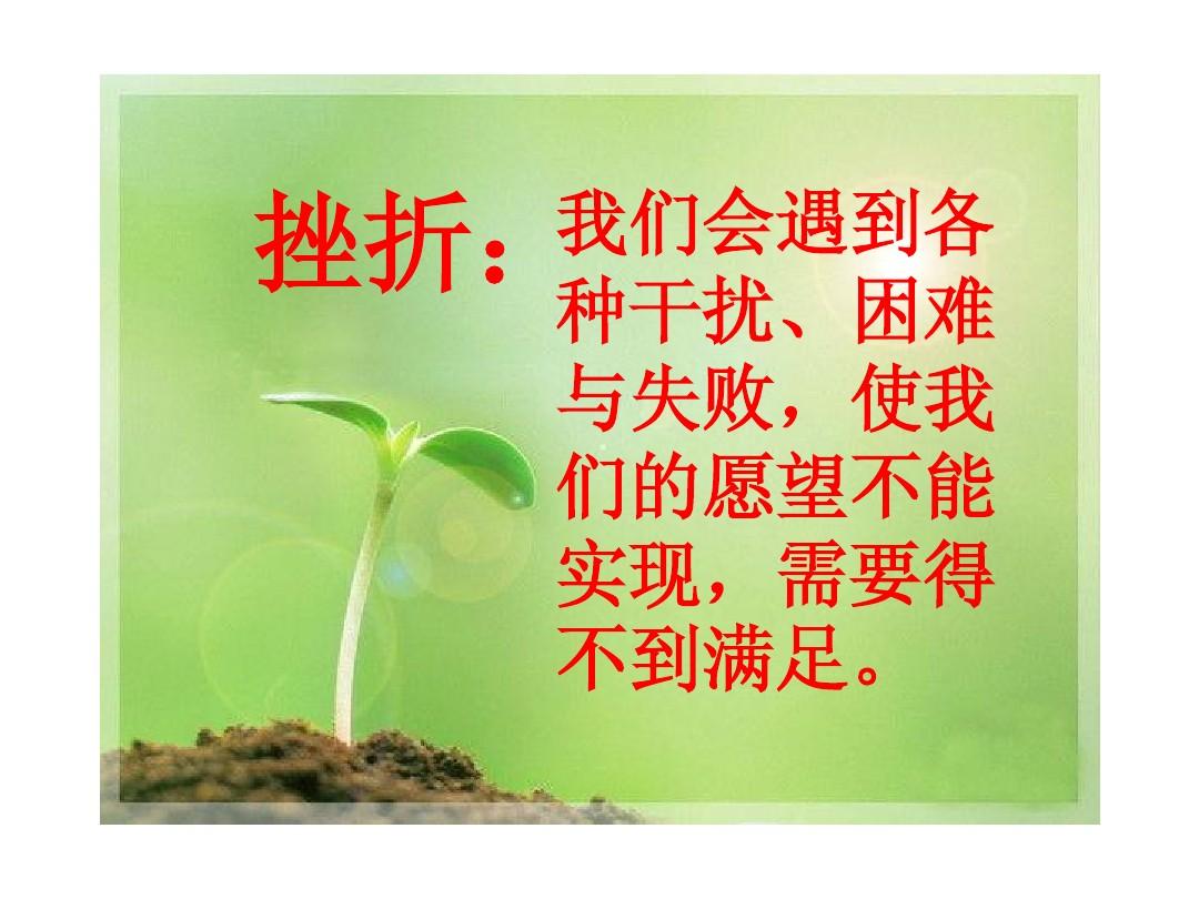 或守鞠亚_或守鞠亚_或守鞠亚