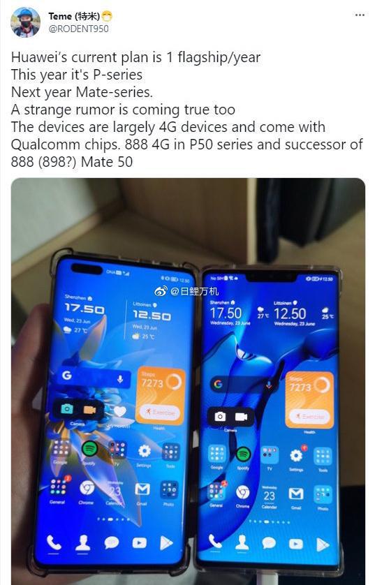 微博黑色模式安卓_微博游戏_黑纱游戏手机微博