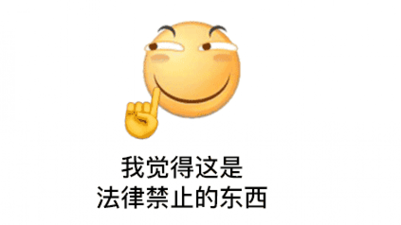 微信禁用表情包-微信表情包禁用，社交生活陷入寂寞？
