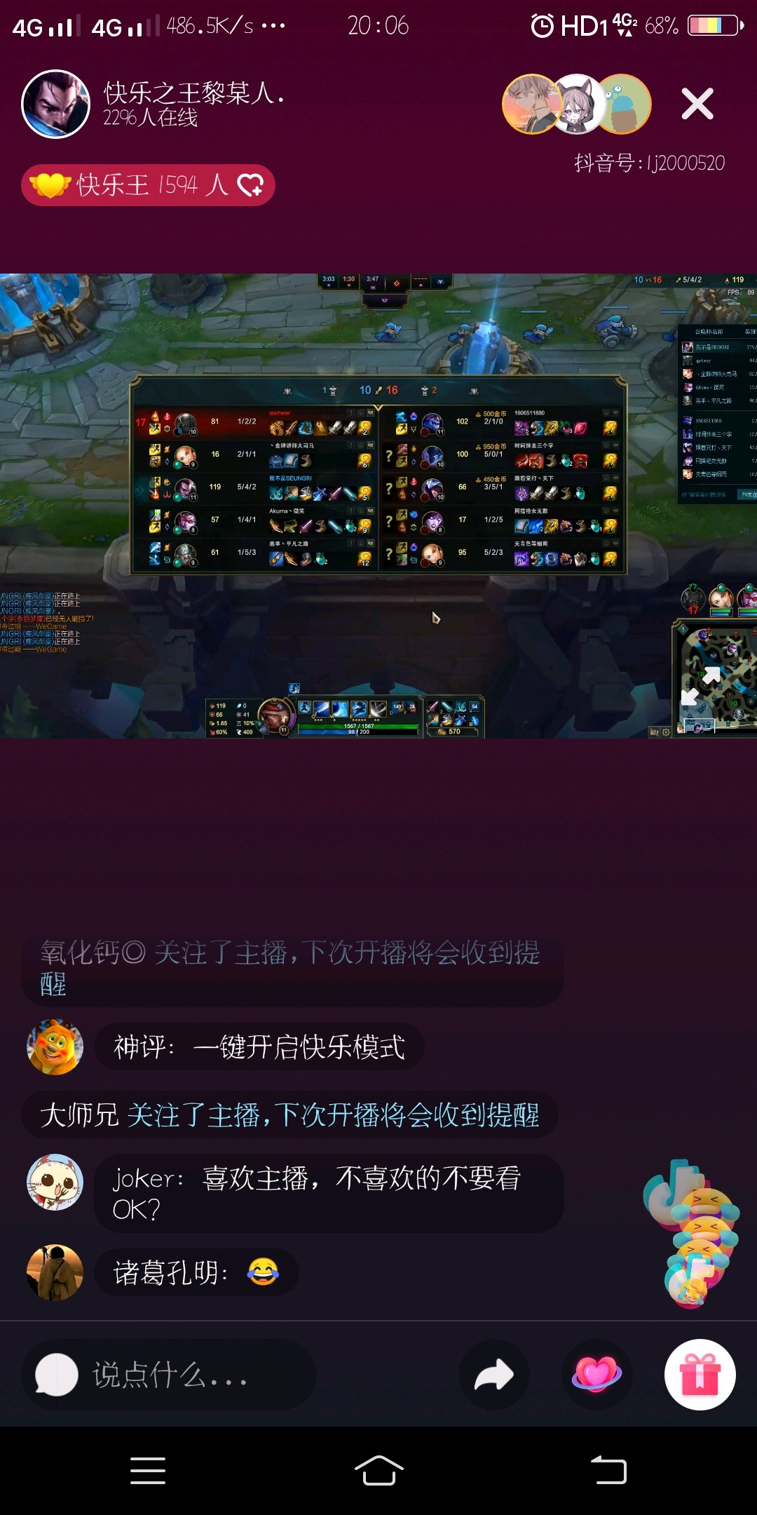直播游戏用手机可以吗_直播玩手机游戏可以吗_可以直播玩手机游戏吗