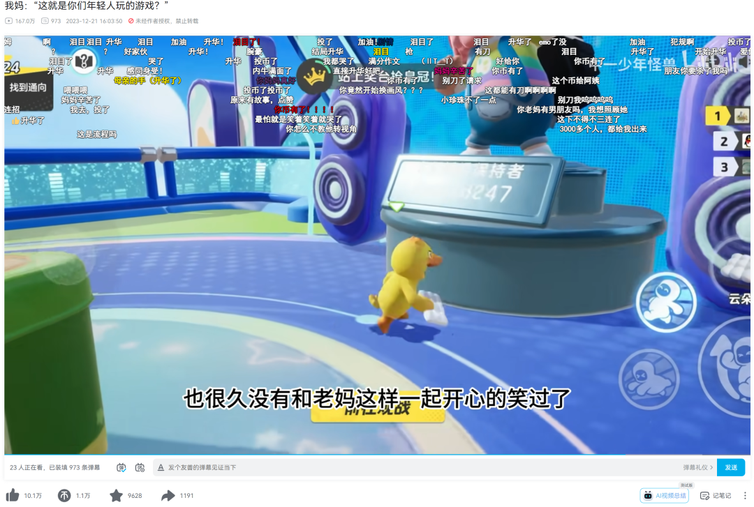 小中千昭采访_小中千昭_小中千昭小说
