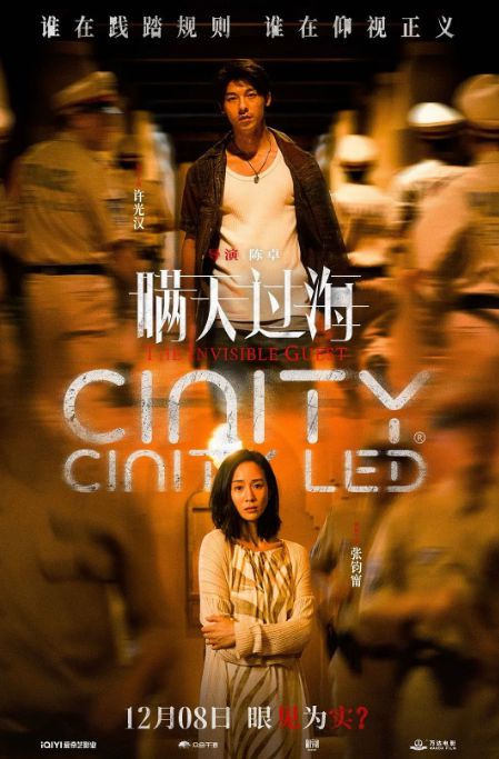 黑狱手机游戏_黑狱游戏手机版_黑狱游戏图片