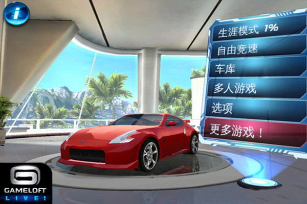 赛车模拟游戏手机版_模拟赛车游戏手机_赛车模拟游戏大全