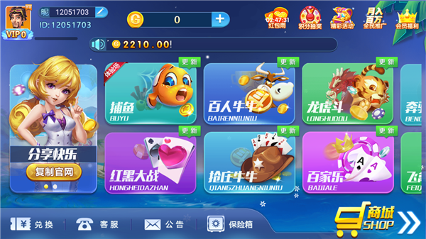 禁止 手机 qq 游戏_禁止手机游戏的国家_禁止手机游戏的软件有哪些