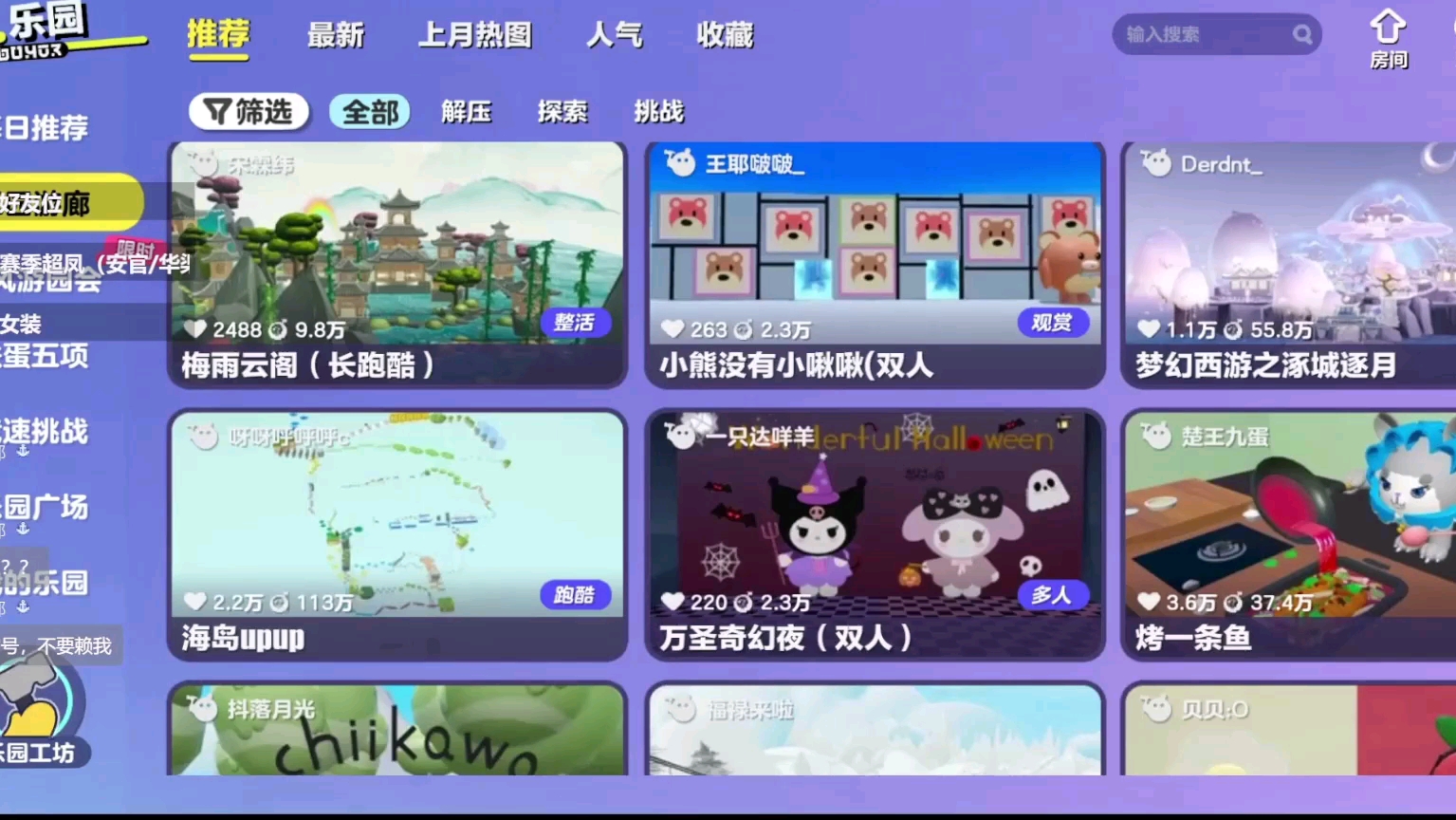 禁止手机游戏的软件有哪些_禁止手机游戏的国家_禁止 手机 qq 游戏
