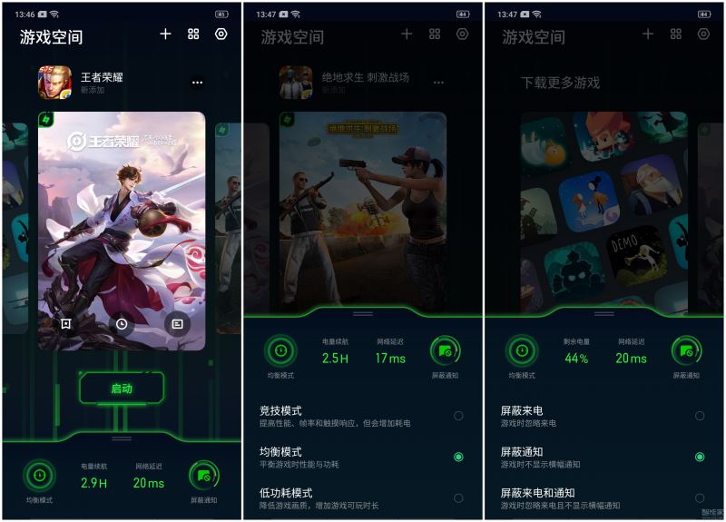 手机更新游戏内存不足怎么办_oppo游戏空间更新_怎样更新手机上的游戏空间