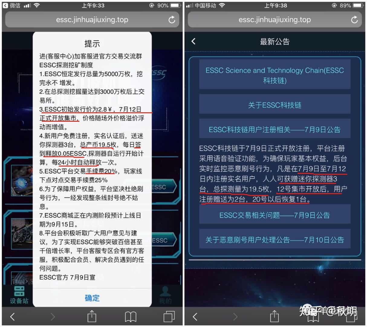门罗币挖矿_msg币挖矿_币挖矿
