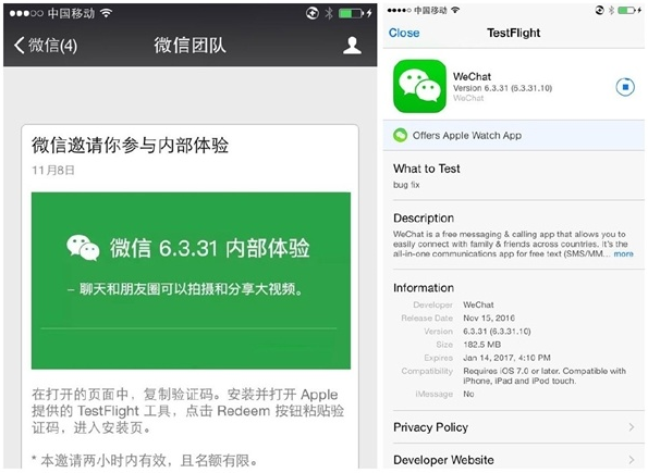 下载微信号视频教程_视频微信下载号是什么_微信视频号怎么下载