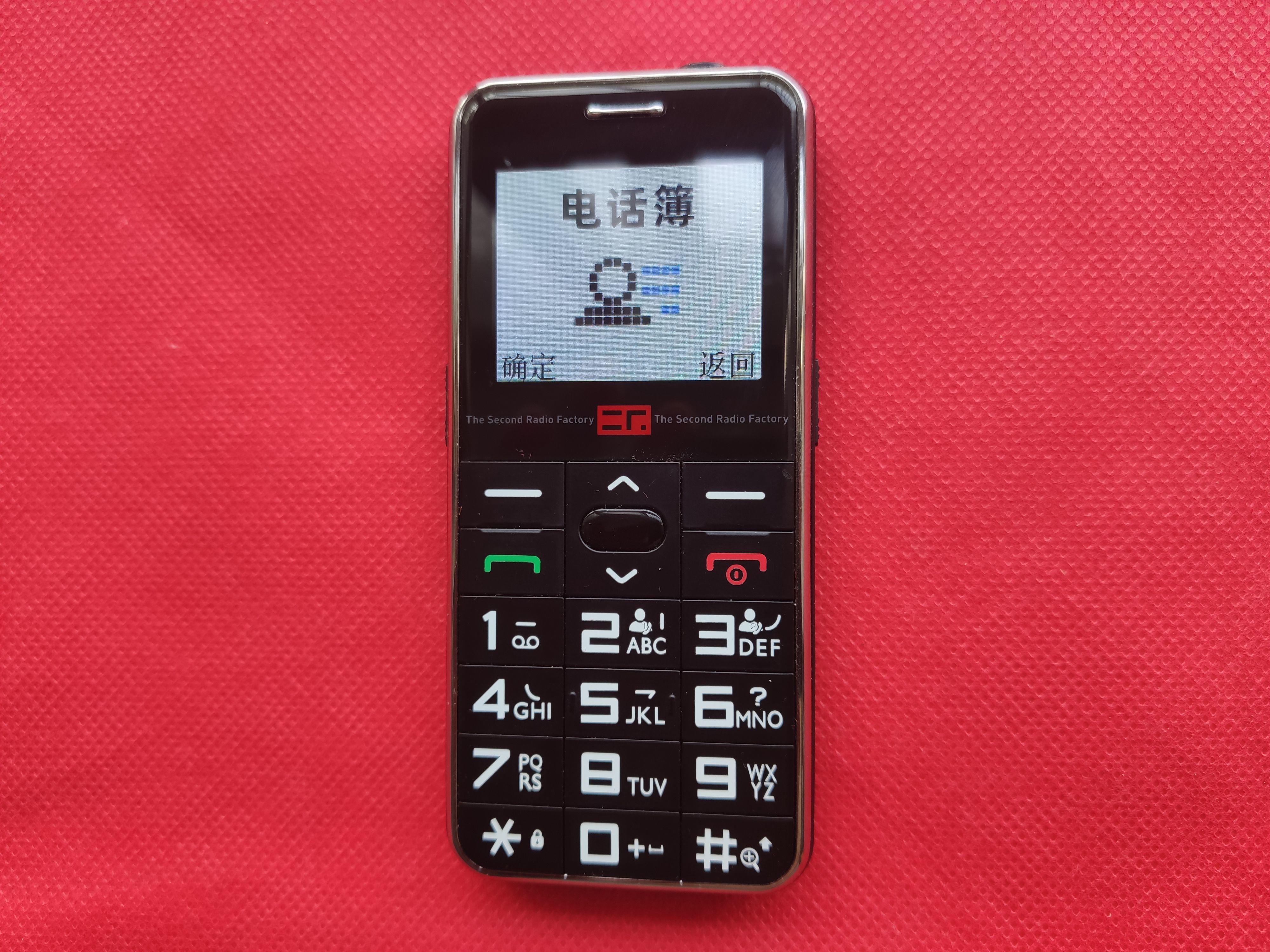 直板手机的游戏_老直板游戏手机游戏_游戏老直板手机有哪些