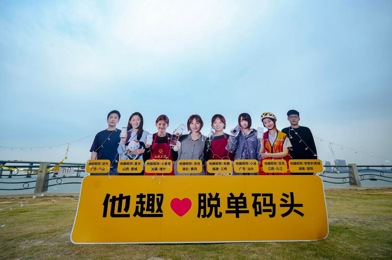 社筑，打破传统社交束缚，让你随时随地展示自己的舞台