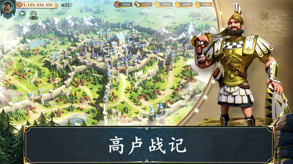皇帝圣印战记_皇帝圣印战记_皇帝圣印战记
