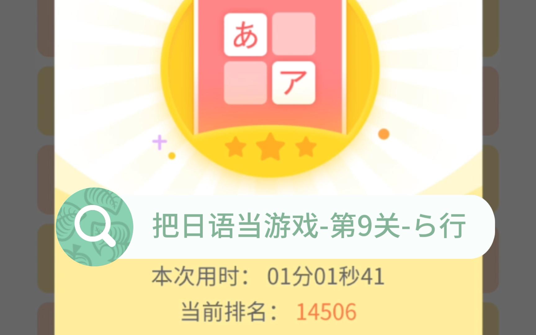 日语游戏app_日语手机游戏_哪里下载日语手机游戏