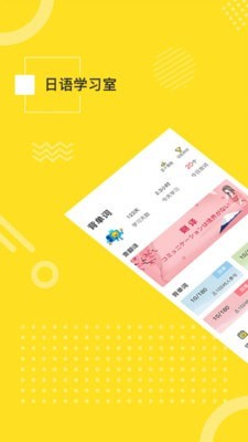 哪里下载日语手机游戏_日语游戏app_日语手机游戏