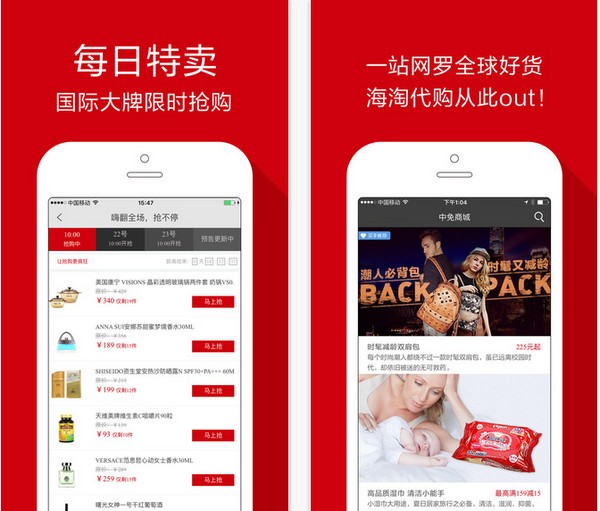 下载淘宝2018新版_2019版淘宝下载_淘宝网下载2016新版