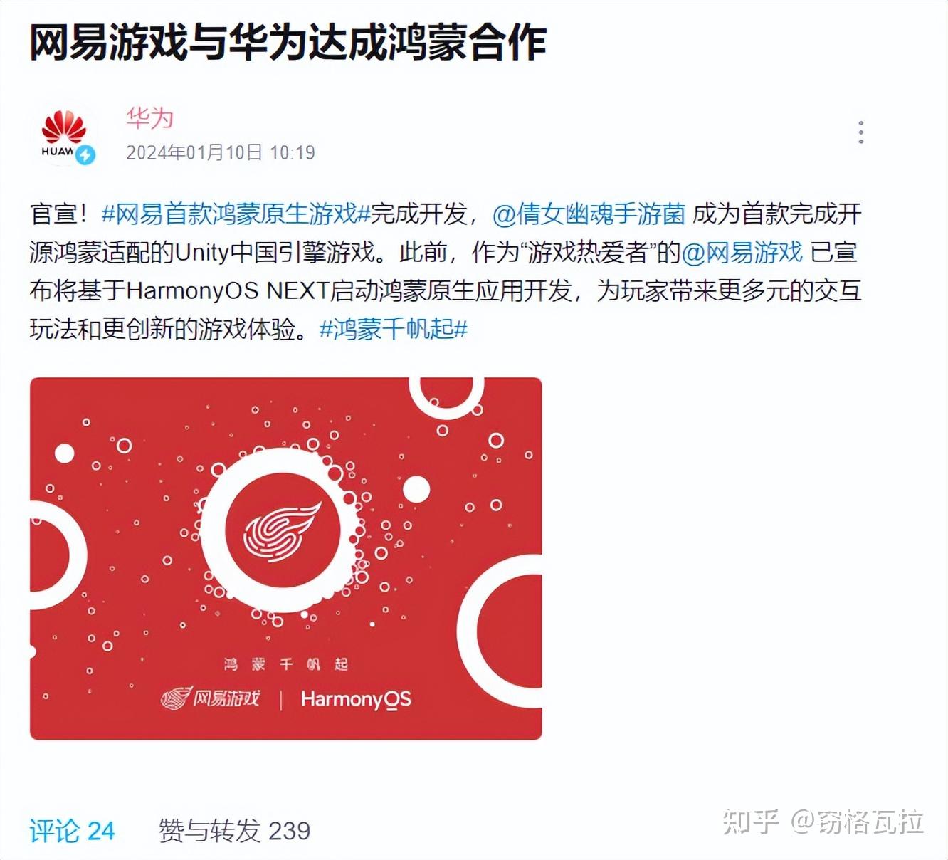 华为游戏手机系列_华为系列手机游戏推荐_华为系列手机游戏有哪些