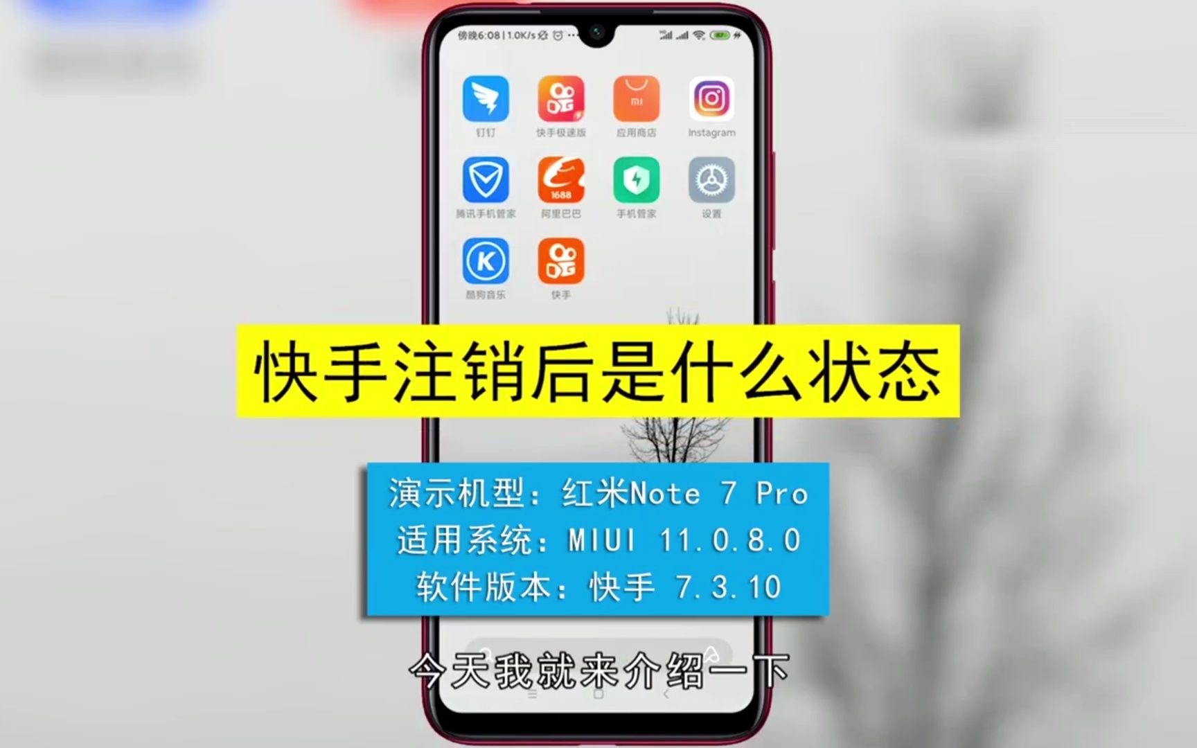 快手游戏的手机号怎么注销_注销快手手机号游戏还能用吗_快手游戏注销账号