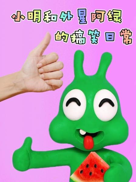 倍儿喜欢你电影_儿童电影喜欢的情节_喜欢儿童电影