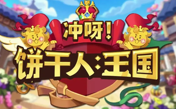 蜘蛛黑莓手机游戏里能玩吗_黑莓手机里的蜘蛛游戏_黑蜘蛛游戏时长