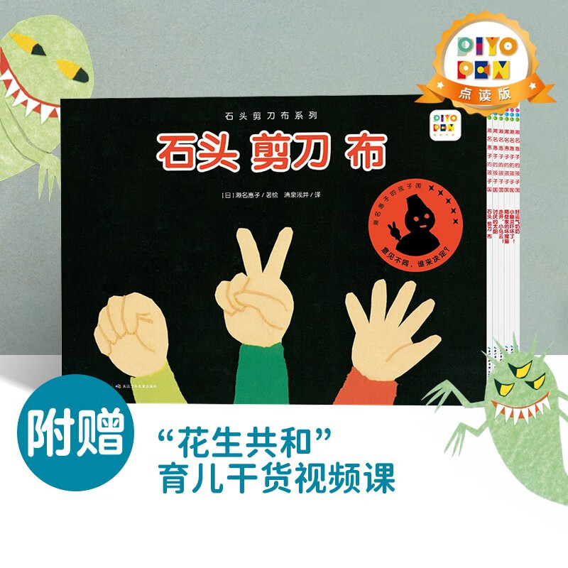 六一苹果手机游戏-六一特别礼物！苹果手机游戏评测大揭秘