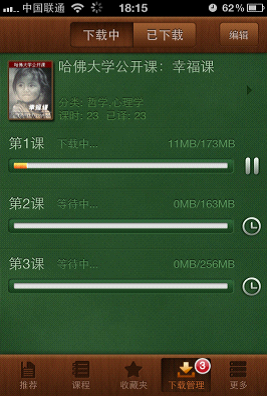孩子上网课用手机还是电脑好_孩子上网课用手机行吗_孩子用手机上网课的游戏