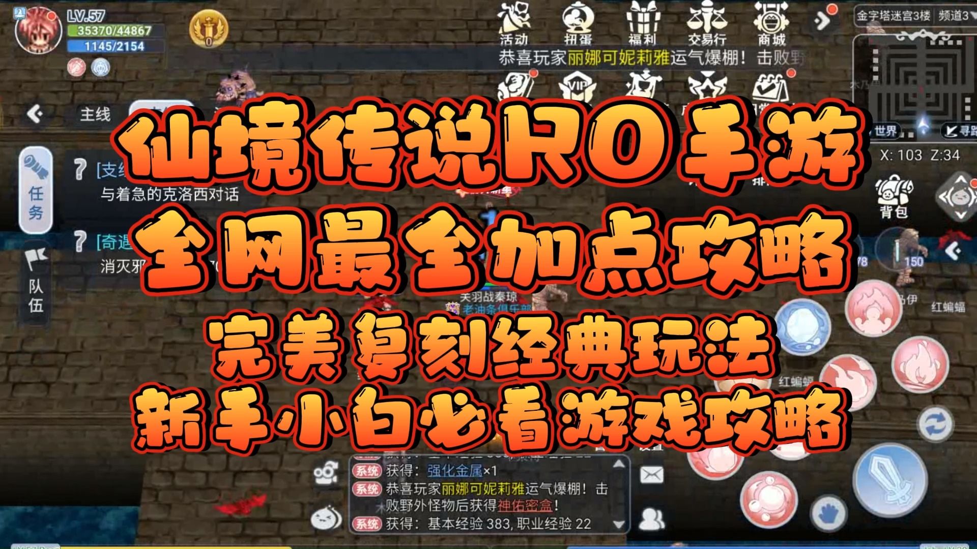 精灵与巨魔精灵攻略_巨魔与精灵手机攻略游戏_精灵攻略巨魔手机游戏怎么玩