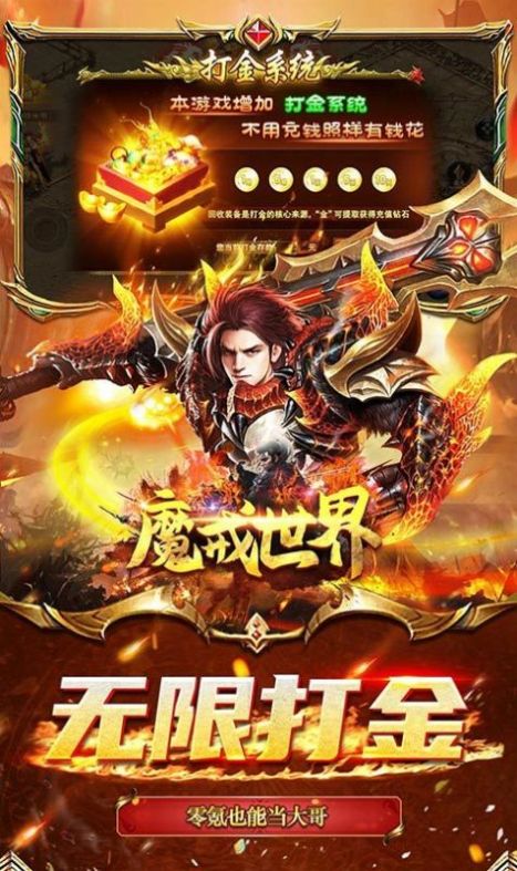 下载魔戒app_魔戒下载游戏手机_魔戒系列手机游戏