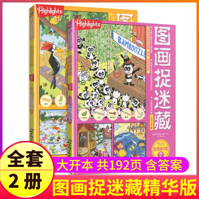 猜画游戏规则_你画我猜游戏名手机版下载_猜画画游戏
