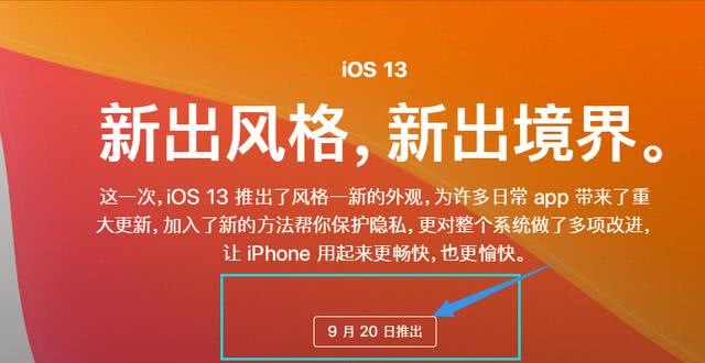 苹果14系统是什么版本_苹果系统版本有什么区别_苹果的系统版本有什么区别