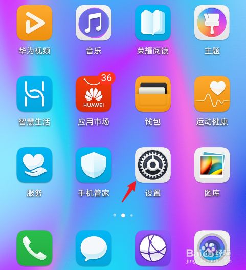 手机华为管理游戏怎么关闭_华为手机游戏管理在哪里_华为手机怎么管理手机游戏