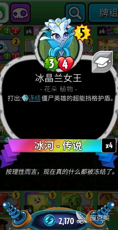 手机怎么玩歪歪游戏_教你手机趣歪歪怎么玩游戏_趣歪歪教玩手机游戏视频