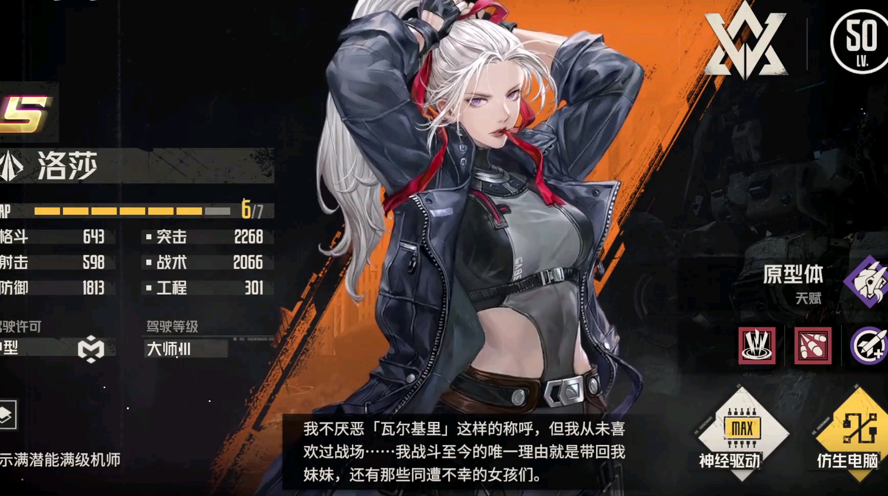 手机怎么玩歪歪游戏_教你手机趣歪歪怎么玩游戏_趣歪歪教玩手机游戏视频