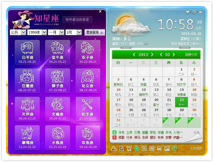 年历表2021高清_万年历在线_年历列表