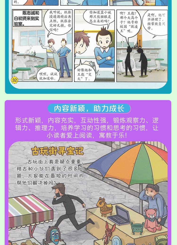 谭雅·提古雷查夫_谭雅·提古雷查夫_谭雅·提古雷查夫