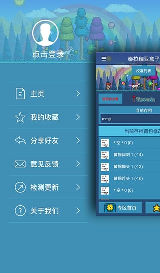 怎么修改游戏存档手机-游戏存档修改秘籍大揭秘！不用花钱也能畅玩无限金币模式